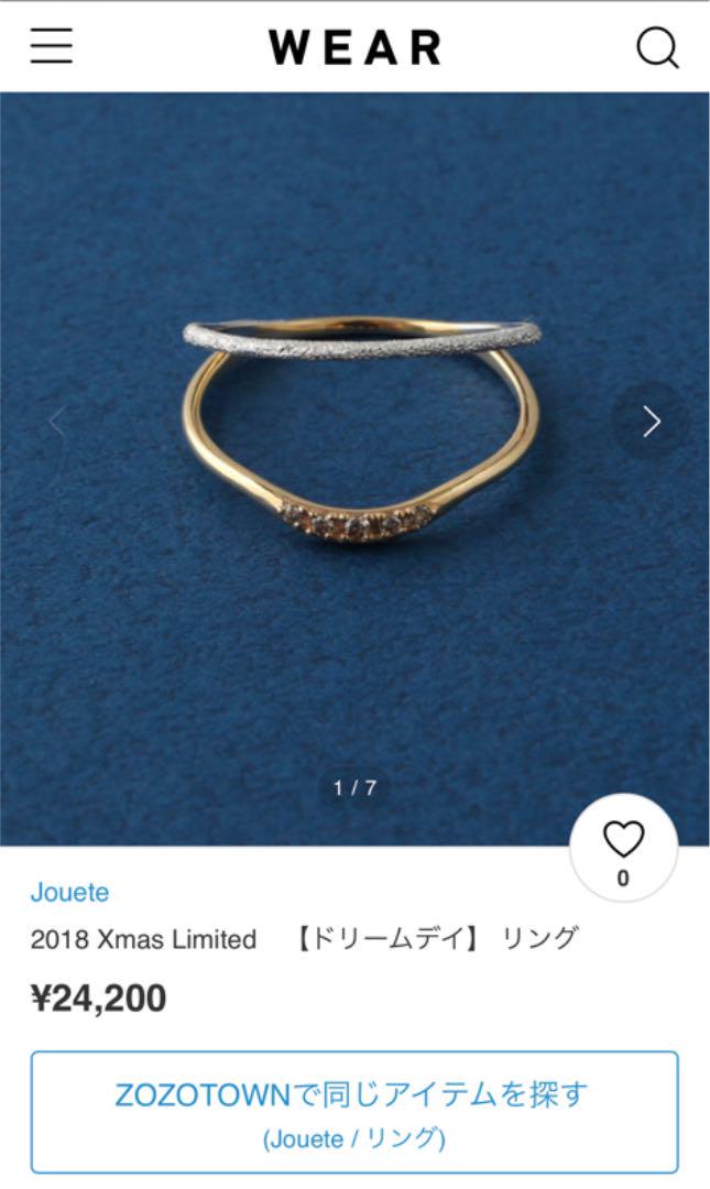 Christmas limited “Dream day“