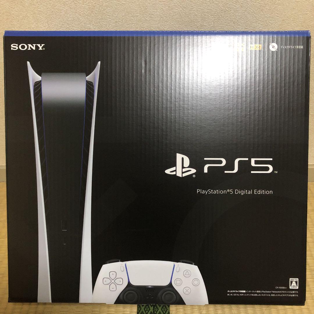 プレイステーション5 デジタル Edition クリスマスファッション プレイステーション5 デジタル Edition クリスマスファッション