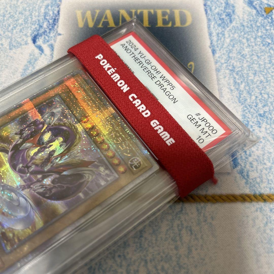 アナザーバースドラゴン 25th クオシク PSA10