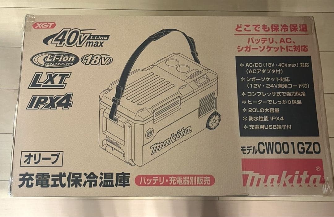 マキタ クーラーボックス