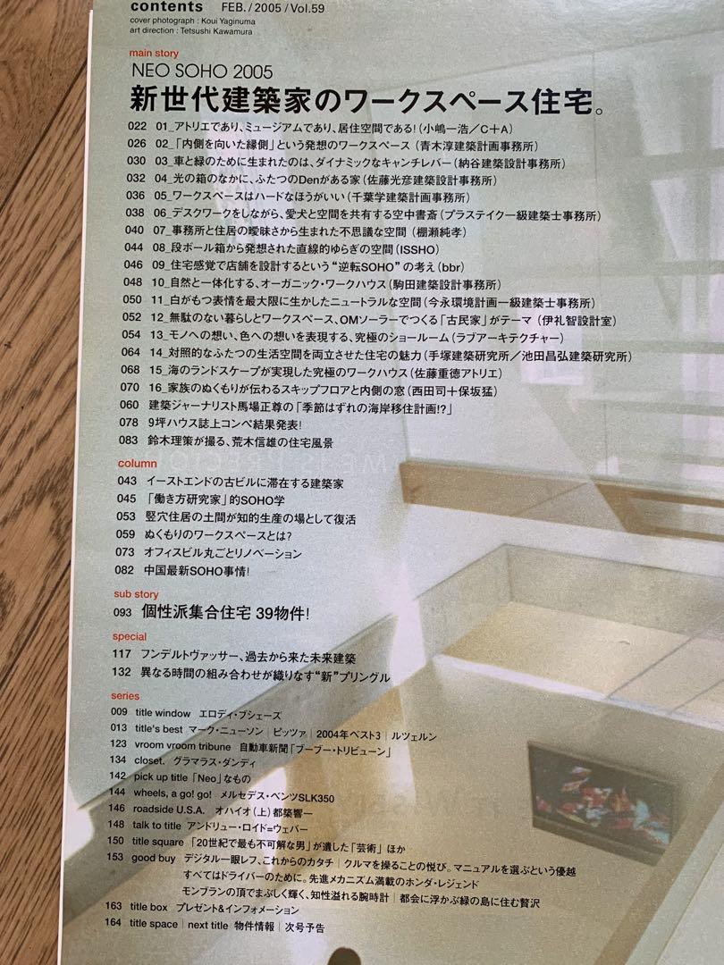 のサムネイル