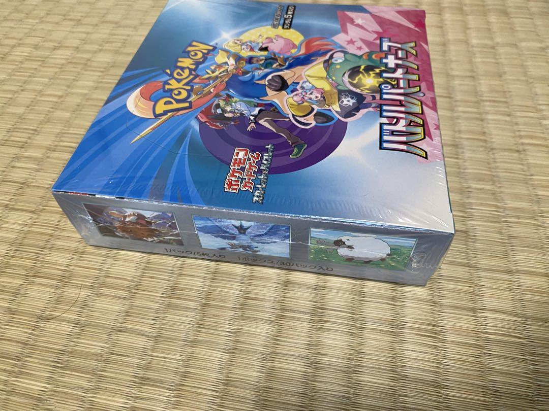 ポケモンカードゲーム バトルパートナーズ ボックス　シュリンク付き