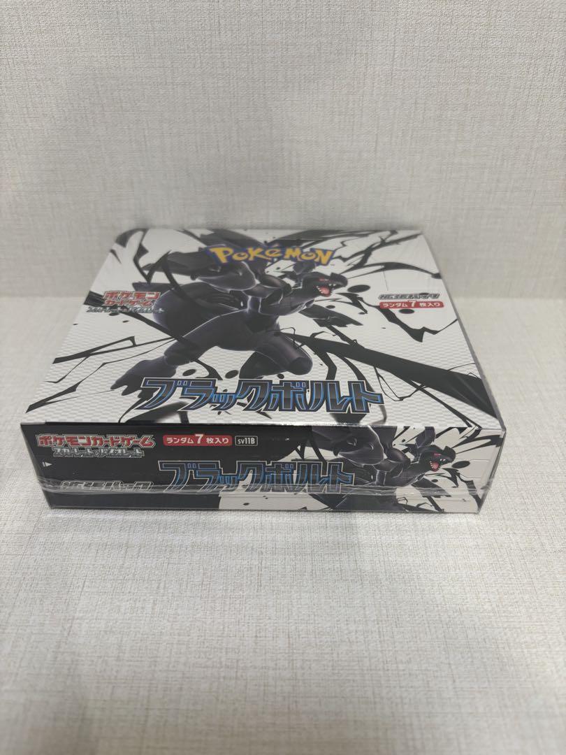 ブラックボルト BOX シュリンク付き　2点 シュリンク付 2ボックスSET ポケモンカード ブラックボルト