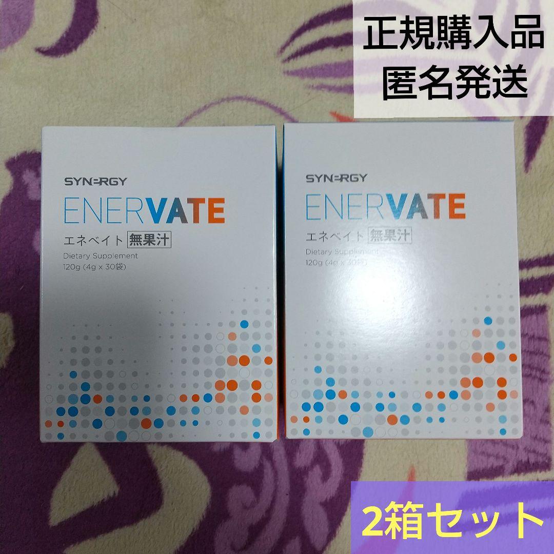 1箱120ｇエネベイト　シナジーワイルドワイドジャパン