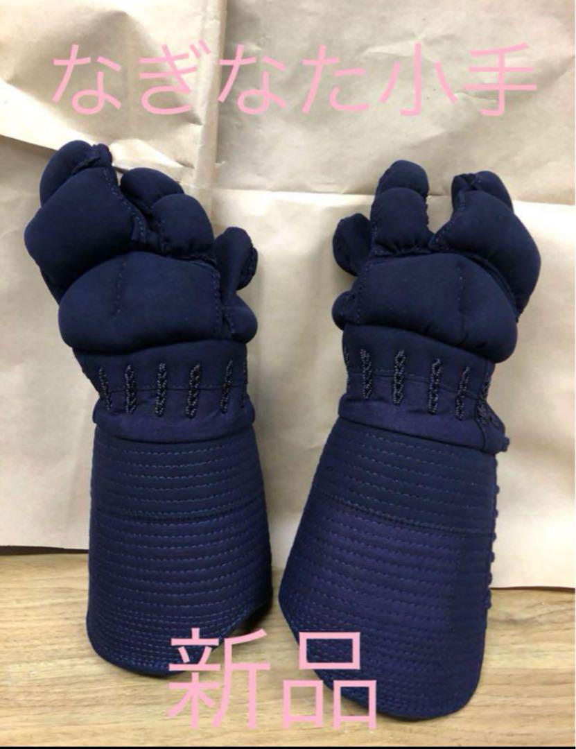 budowingpro防具袋