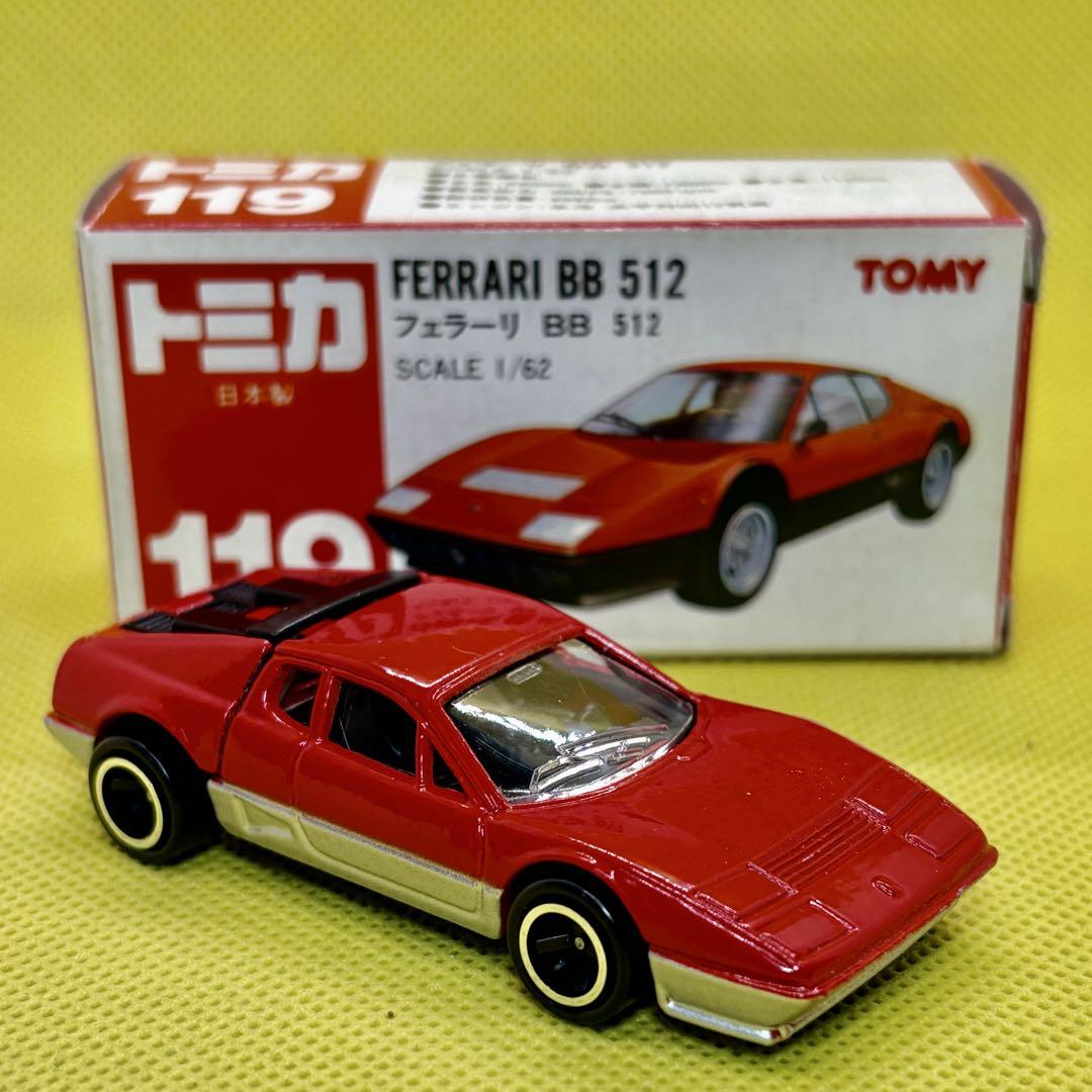 日本製☆トミカ 赤箱 119 フェラーリ　BB512
