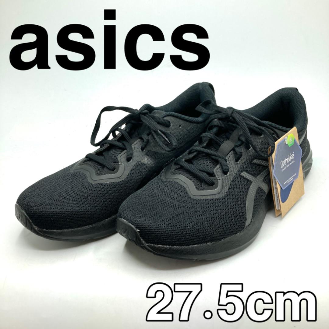 アシックス ランニングシューズ VERSABLAST 2 27.5cm