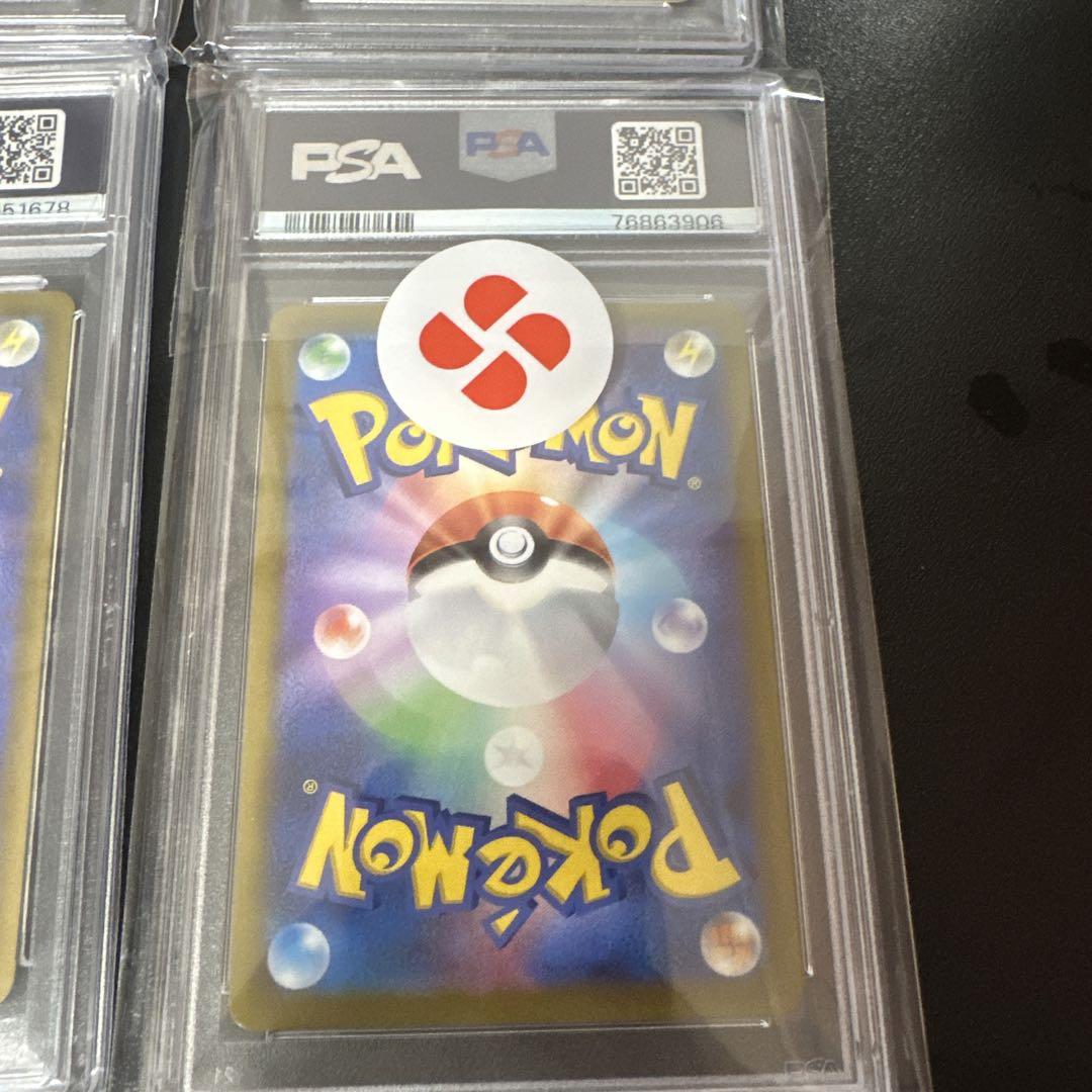 た*け様 ポケモンカード psa10セット