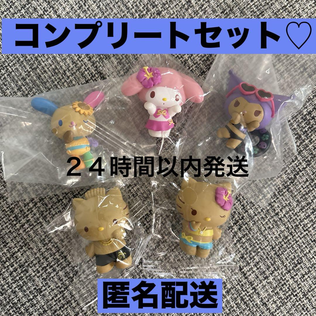 サンリオキャラクター バカンスフィギュア - メルカリ