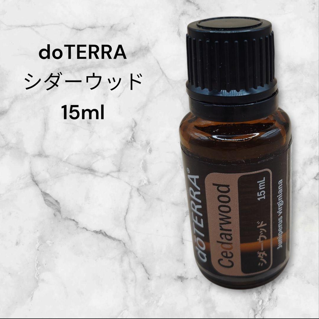 Amazon.co.jp: 【ドテラ】【doTERRA】シダーウッド 15mL