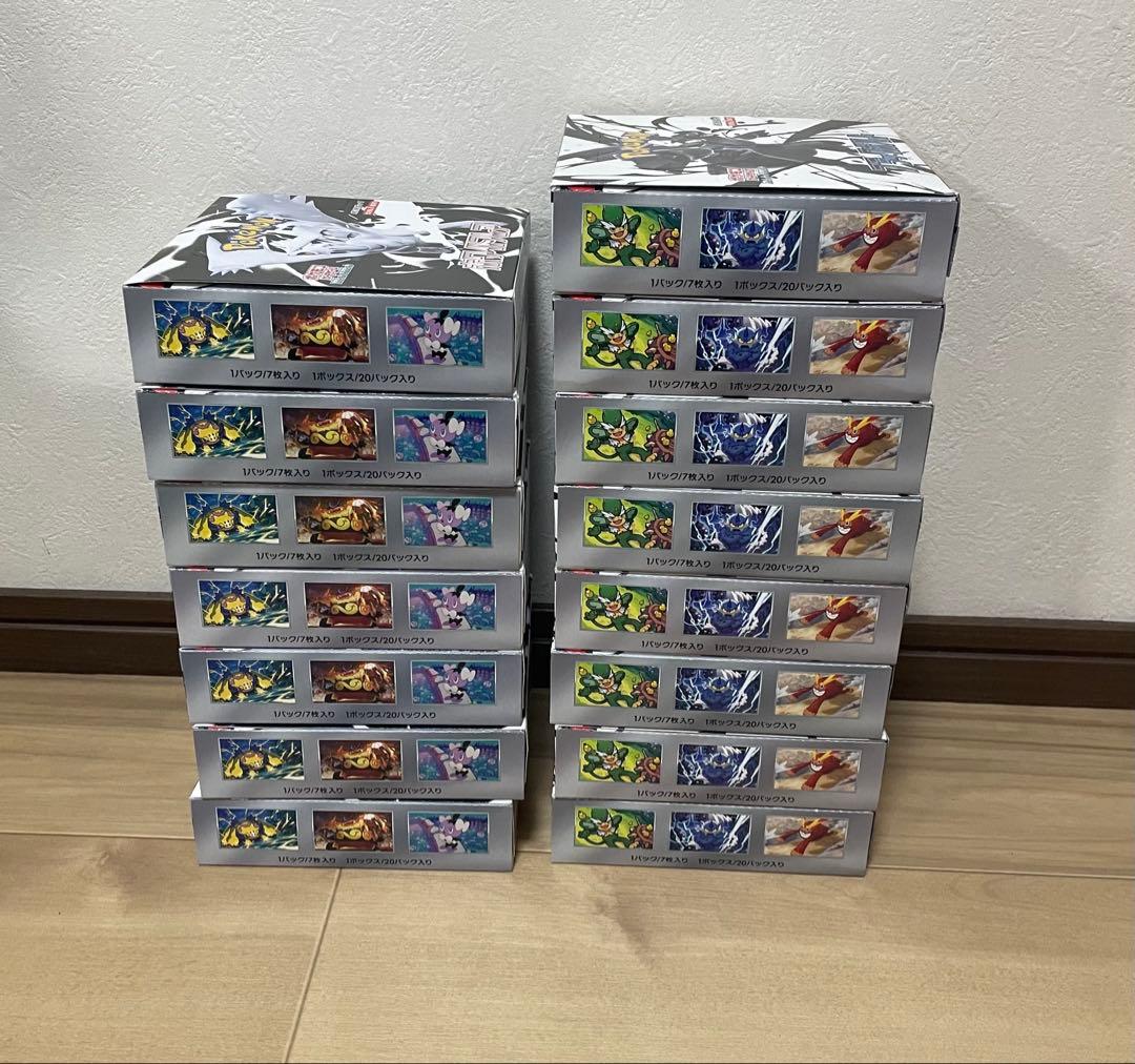 シュリ無ペリ有　ポケモンカード　ブラックボルト×8、ホワイトフレア×7 計15箱