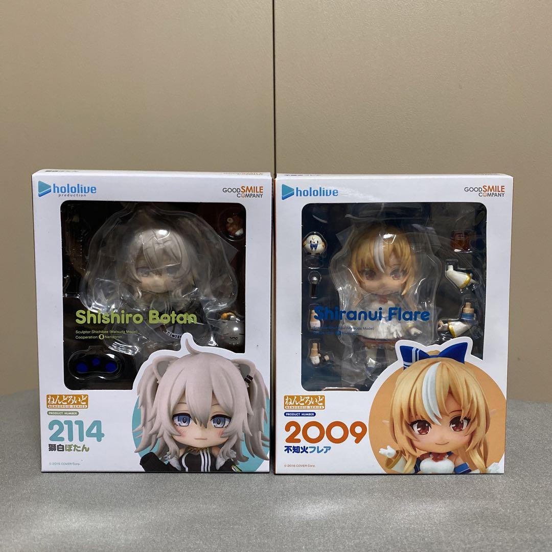 ホロライブ ねんどろいど 獅白ぼたん 不知火フレア 2体セット