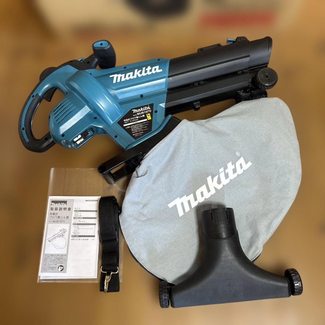 マキタ 充電式ブロア集塵機 MUB187DZ + ワイドノズル付属