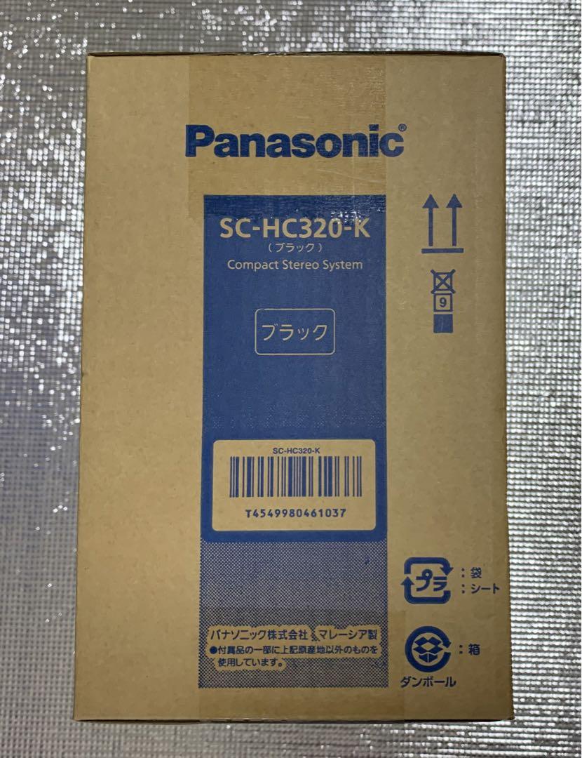 【新品・未開封】PanasonicコンパクトステレオシステムSC-HC320-K
