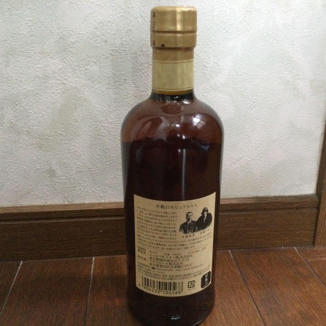 竹鶴21年 ピュアモルト ニッカ - お酒買取専門店ネオプライス