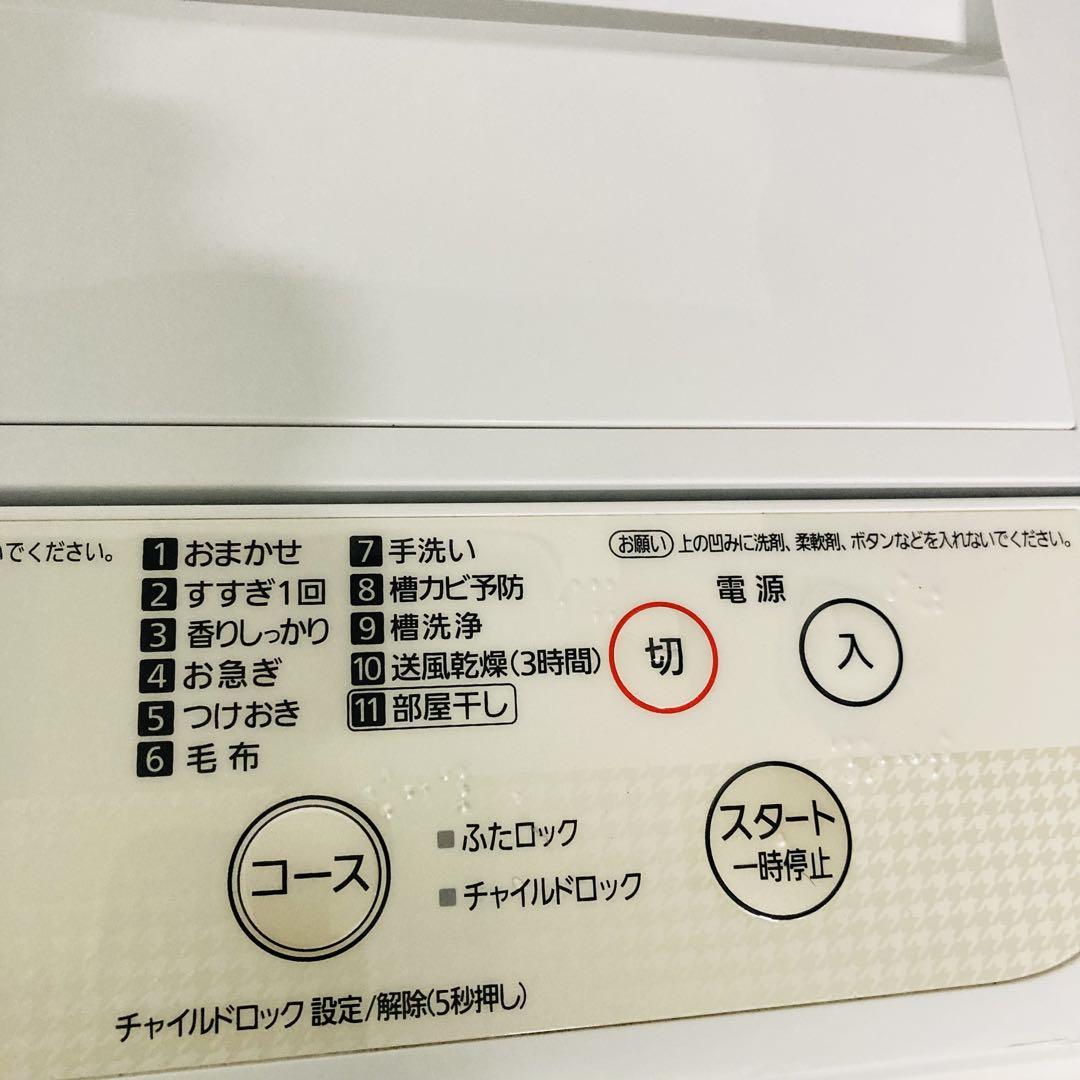 パナソニック一人暮らし家電セット 大阪