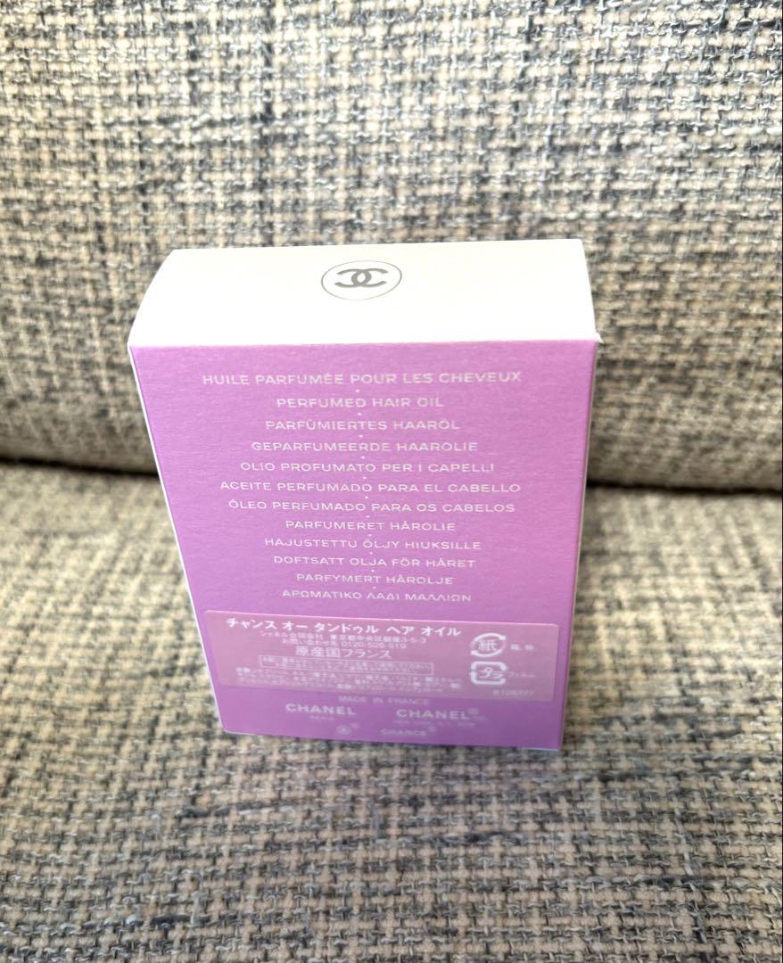 【新品未使用】チャンス　オー　タンドゥル　ヘアオイル【CHANEL】