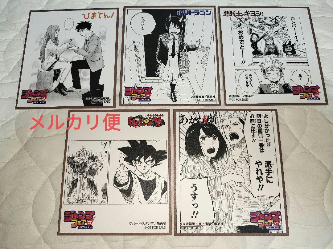 【アニメノンジャンル色紙】大量まとめ売り85枚セット　ビッグ色紙　等 アニメノンジャンル色紙】大量まとめ売り85枚セット ビッグ色紙 等