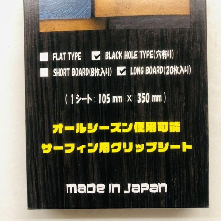 HOT好評 クリスタルグリップ ロング用 crystalgrip Q8LNc-m17195758499 3.0 ブラックホール SALE高品質