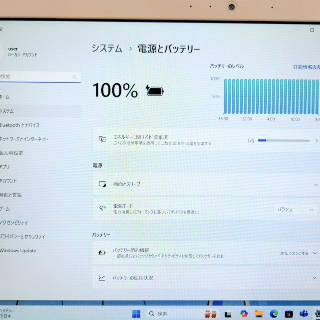 美品❤️Win11ノートパソコン✨脅威の1TB✨面倒な初期設定は完了✨ 美品❤️Win11✨脅威の1TB！初期設定済ですぐ使える✨薄型ノート