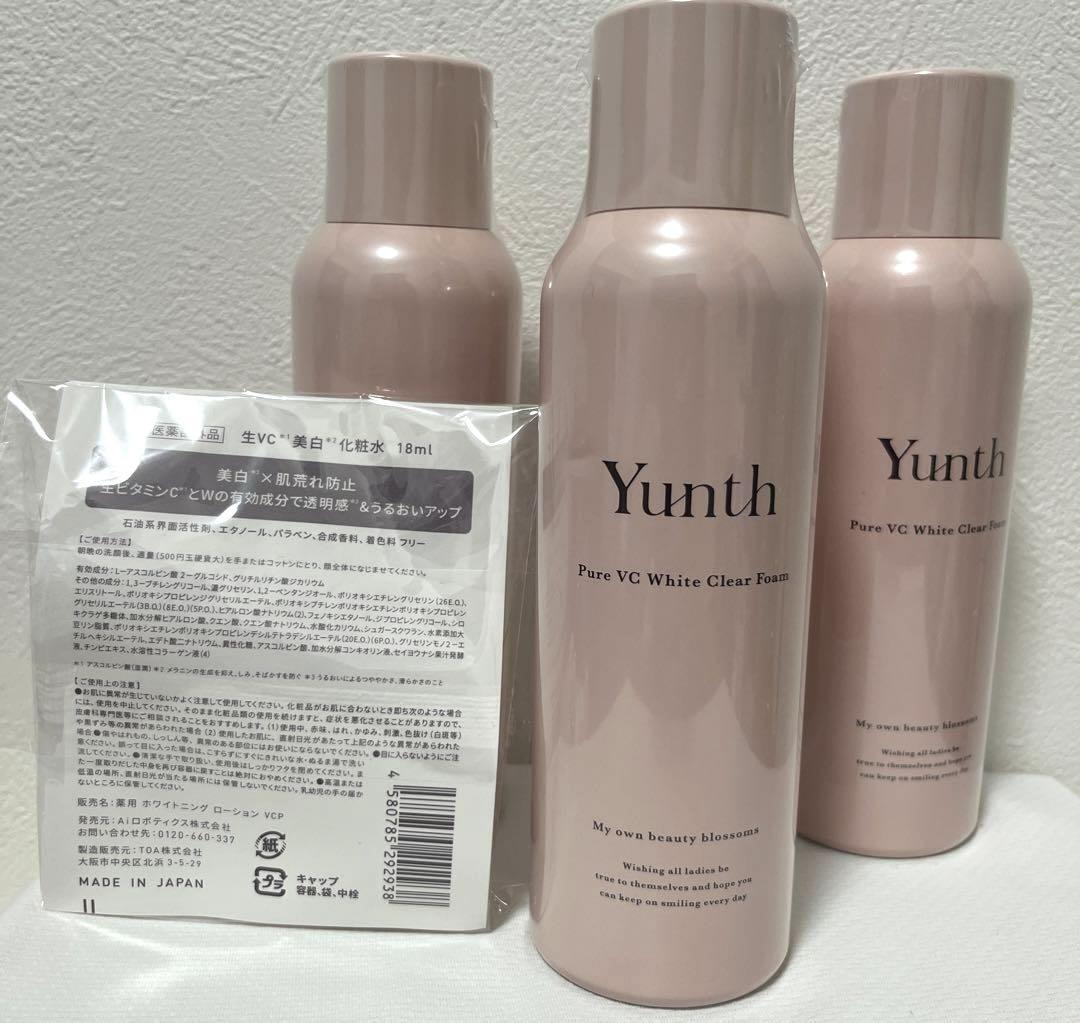 Yunth ユンス 生炭酸泡洗顔　3本セット　化粧水