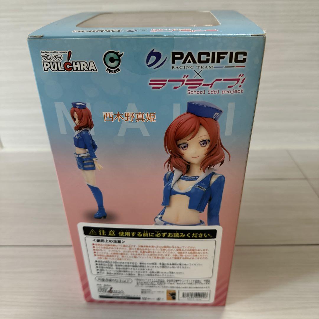 ラブライブ! PACIFIC 西木野真姫 1/8 フィギュア