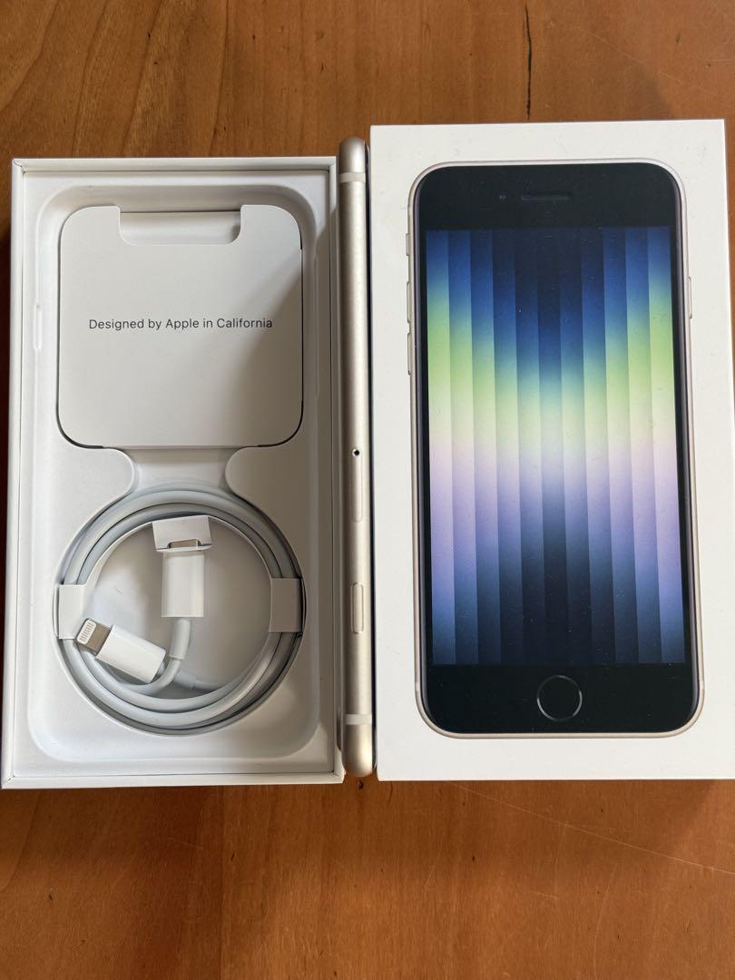 【美品】 Apple iPhone SE (第3世代) ホワイト 本体