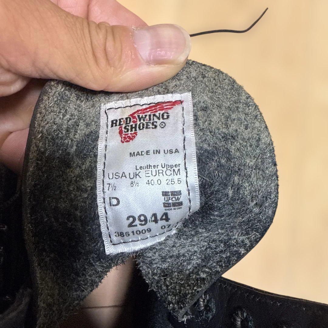 RED WING ブラック ハイカット ワークブーツ 7 1/2 D