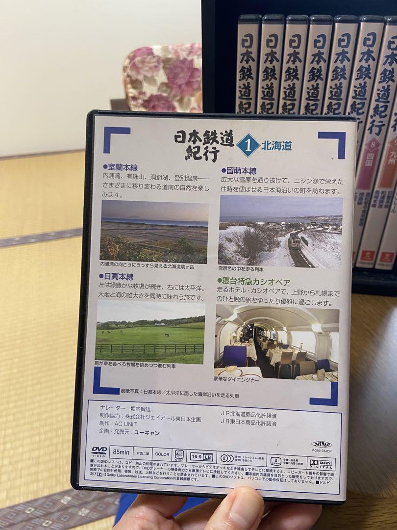 【代引き不可】 ⭐︎ 日本鉄道紀行 ユーキャン Blu-ray DVD全10巻 その他
