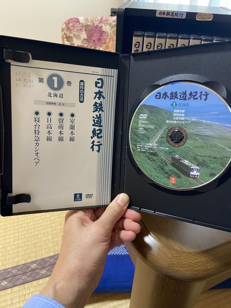 ⭐︎ 日本鉄道紀行 DVD全10巻 Blu-ray ユーキャン