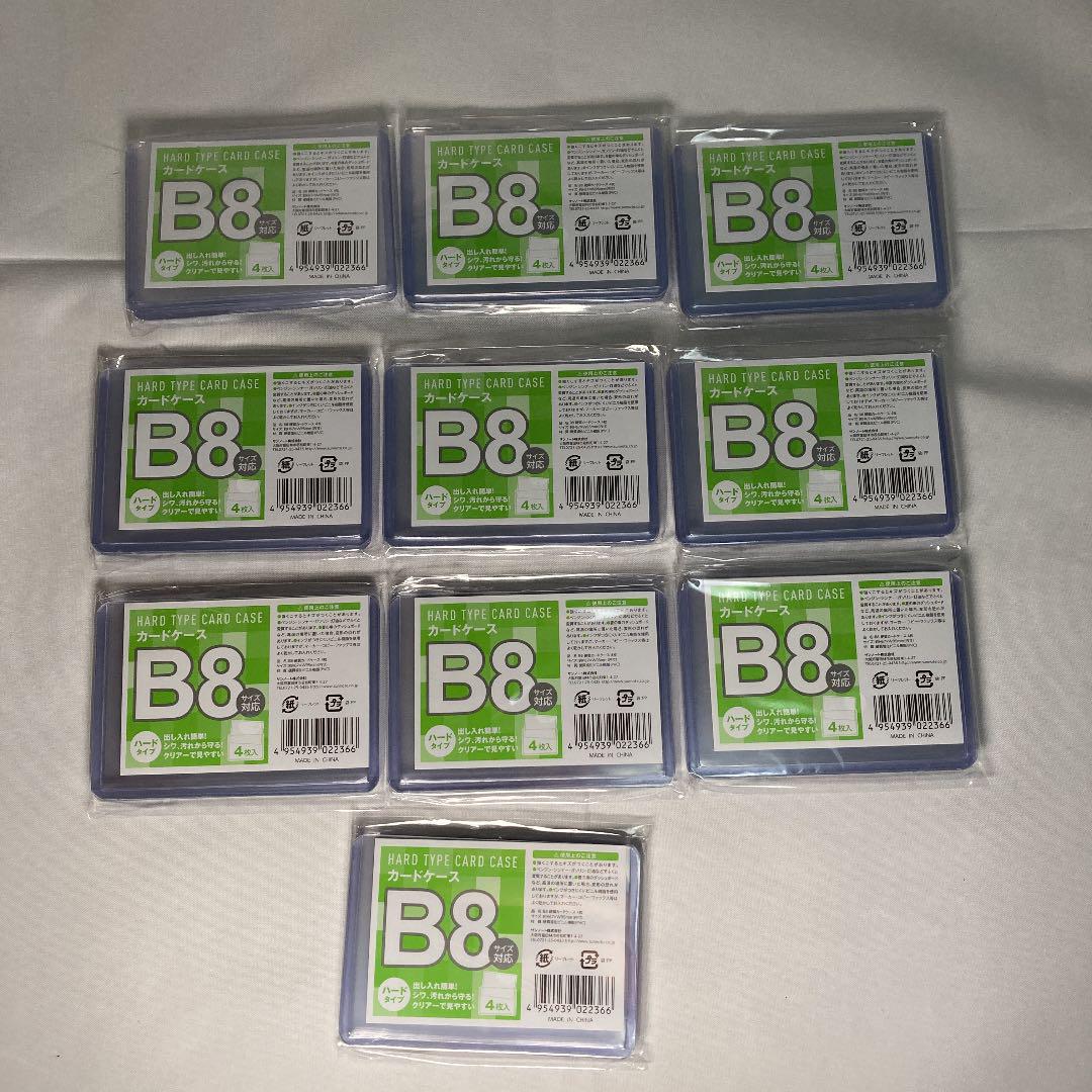スピード対応 全国送料無料 カードケース B8 40枚 www.caraubas.rn.gov.br スピード対応 全国送料無料 カードケース B8 40枚 www.caraubas.rn.gov.br