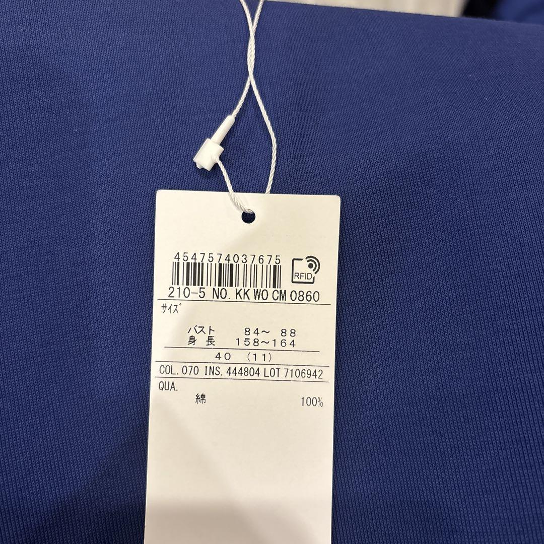 23区 ベーシック IT TEE ブルー40 新品