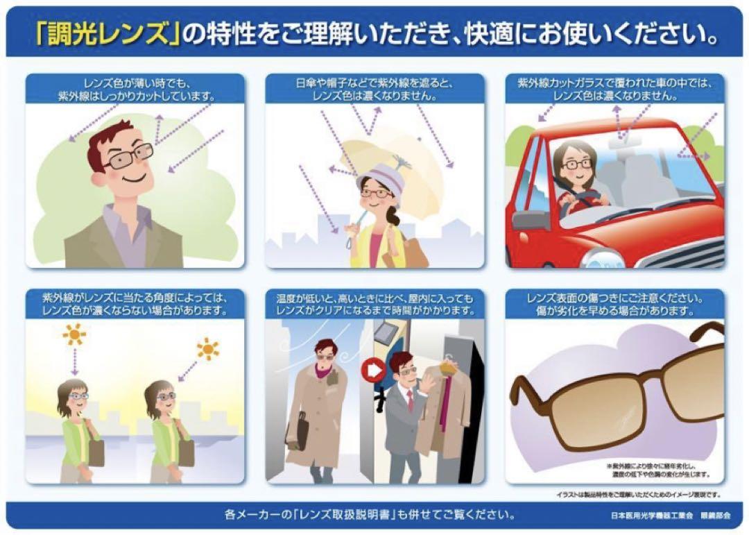 OAKLEYオークリー サングラス JAWBREAKER/調光レンズ