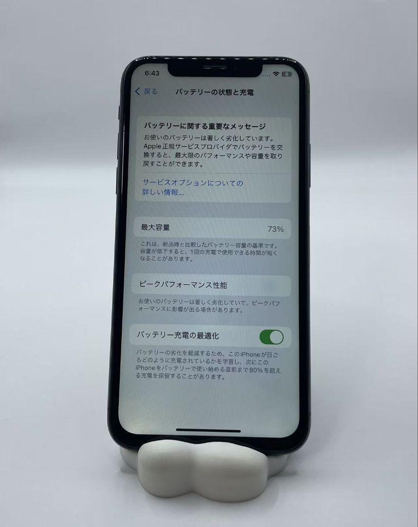iPhone ジャンク iPhone 8 本体 64GB Space Gray ブラック ジャンク-激安