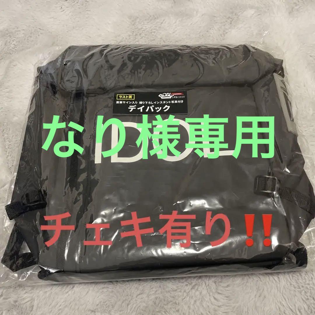 直営店買付◆24SS◆送料込【CHANEL】ジャンプスーツ ゴールド シャネル ジャケット、スーツ、ワンピースなど洋服を販売 正規品