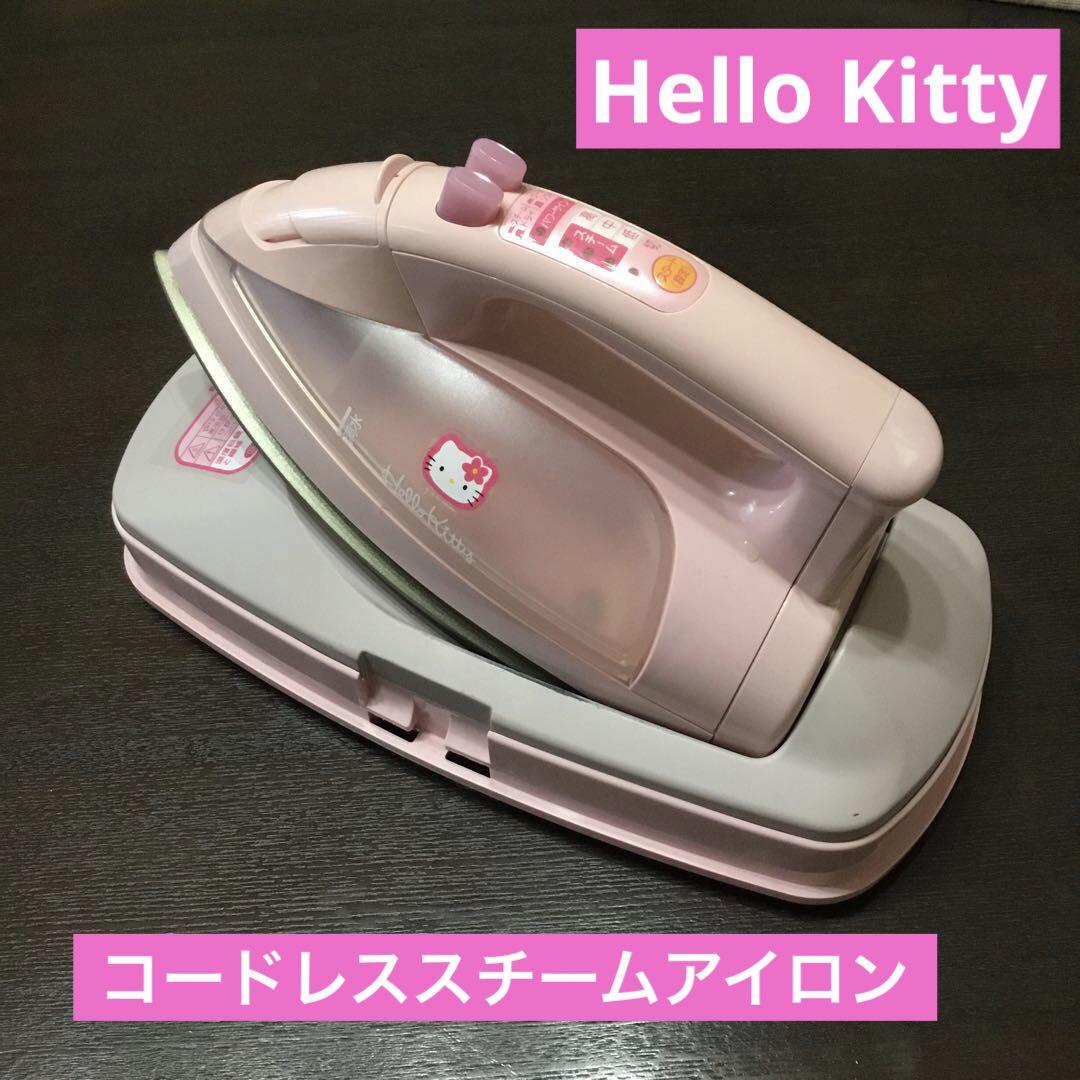SANYO ハローキティ コードレススチームアイロン A-KT41 ハローキティ コードレス スチームアイロン - メルカリ