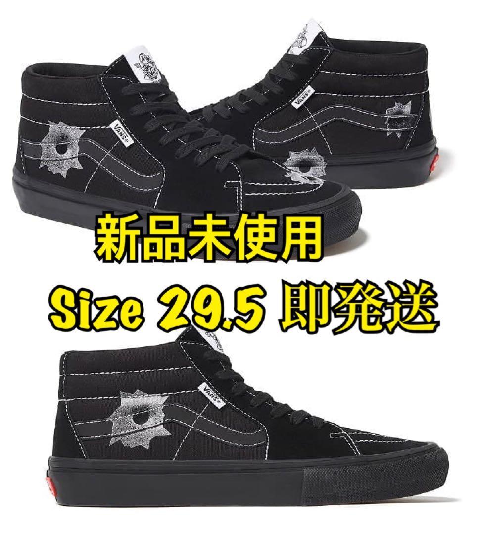 Nate Lowman × Supreme × Vans Skate 黒29.5