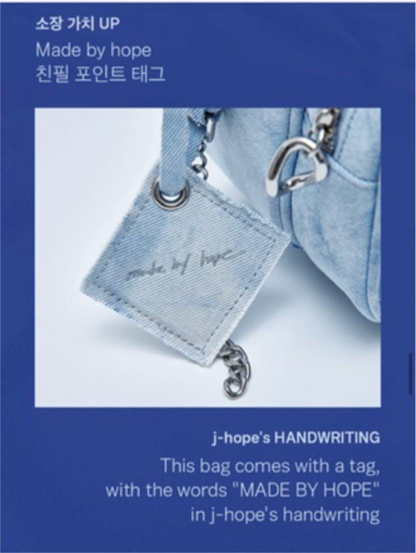 公式　[J-HOPE] SIDE BY SIDE MINI BAG  抜け無し