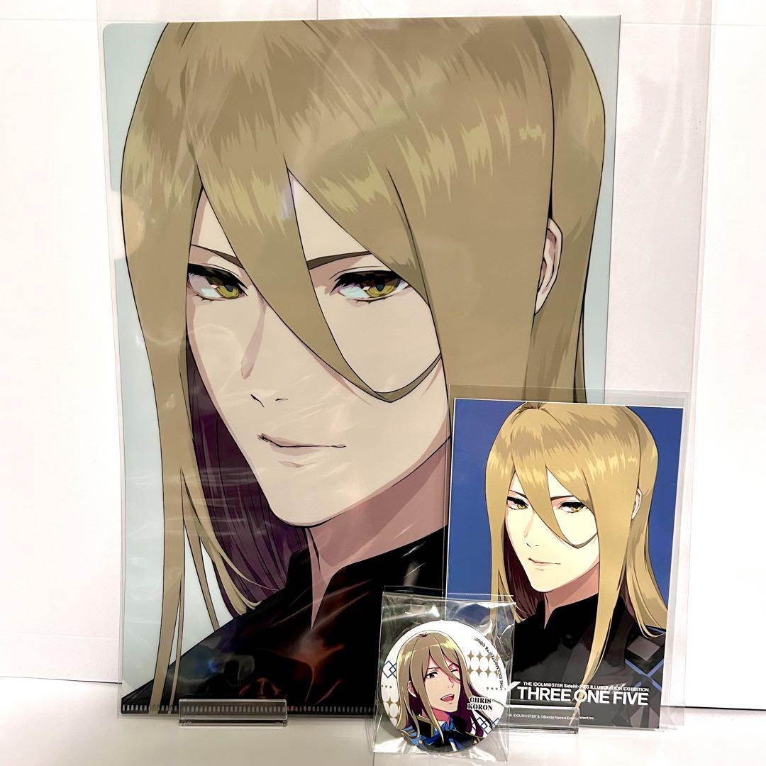 アイドルマスター SideM FiFS展 ホログラム 等身 缶バッジ 古論クリス FiFS展 古論クリス 缶バッジ - メルカリ