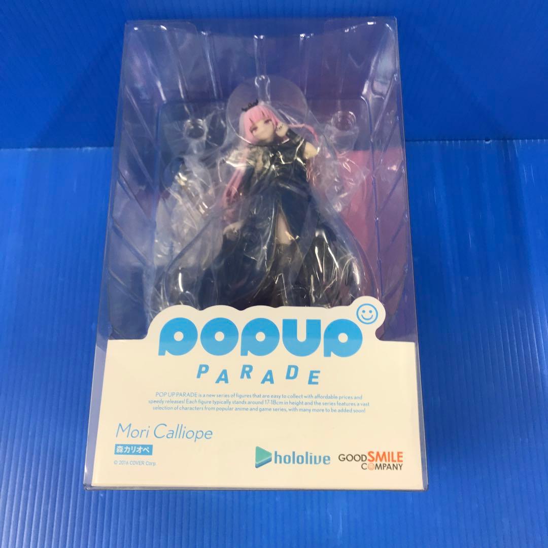 POP UP PARADE 森カリオペ ホロライブプロダクション