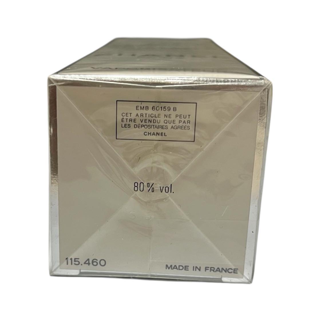 未開封 CHANEL シャネル クリスタル オードゥトワレット 100ml 香水