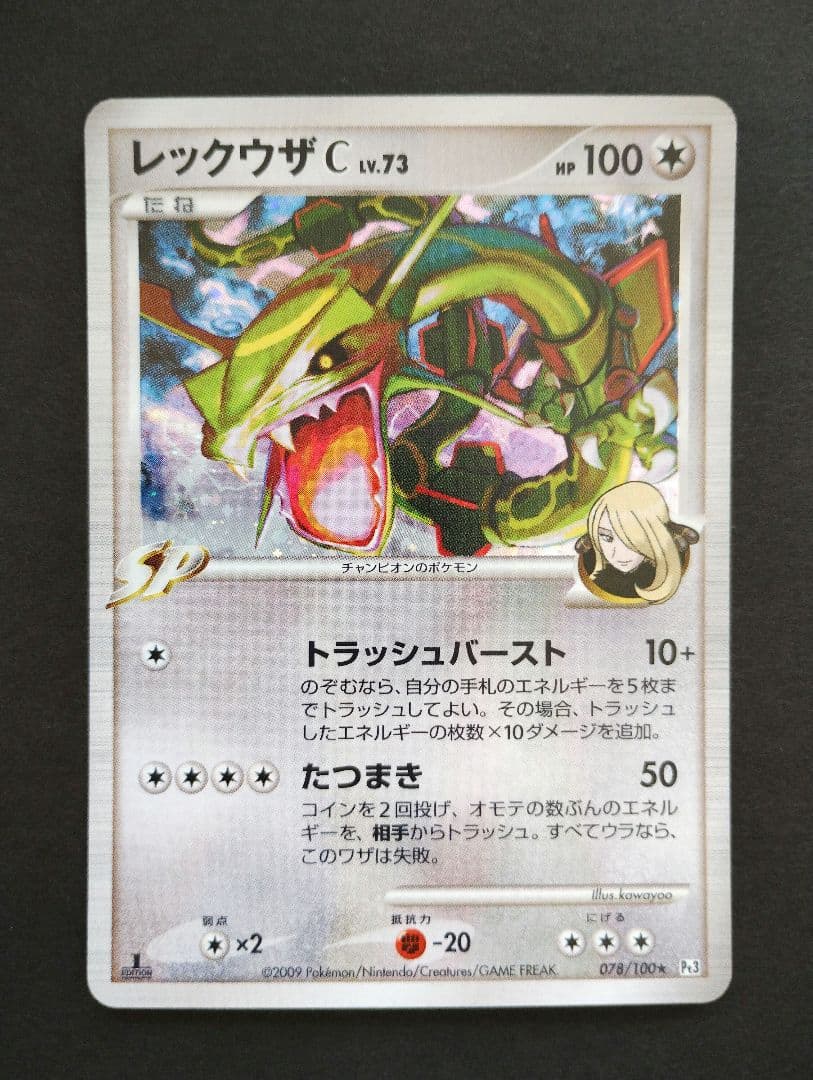 TN様 リクエスト 2点 まとめ商品 TN様 リクエスト 2点 まとめ商品