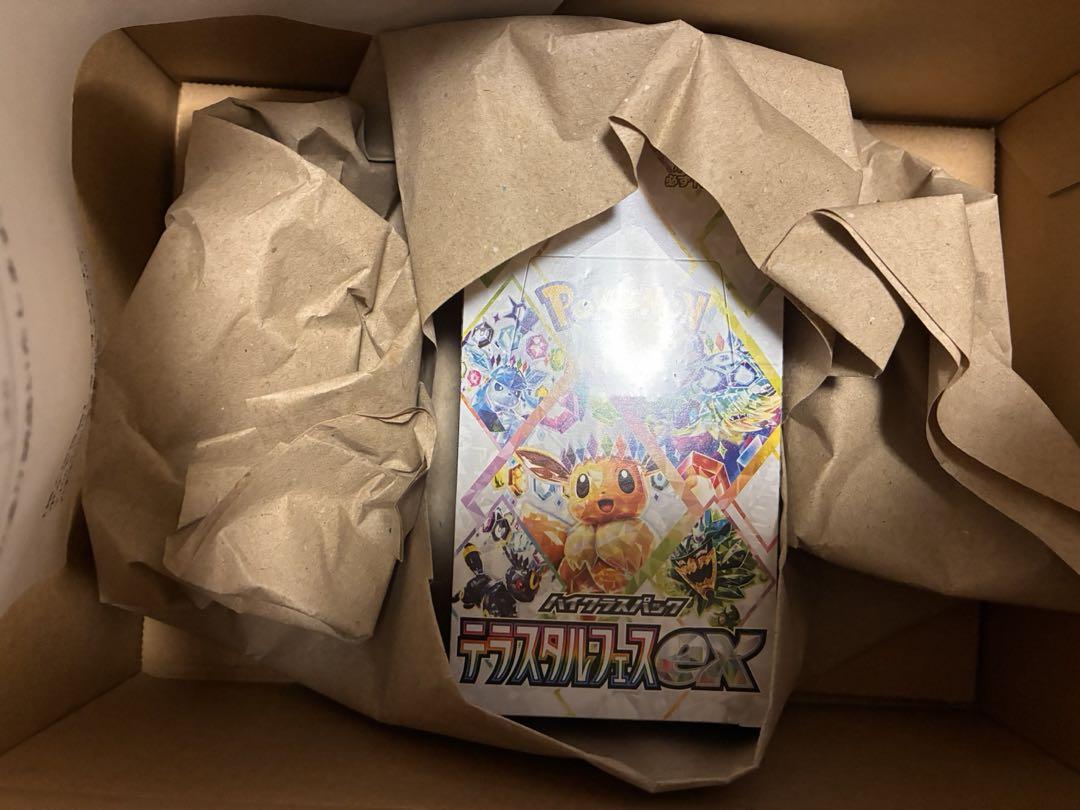 ハイクラスパック テラスタルフェスex シュリンク付き　1box