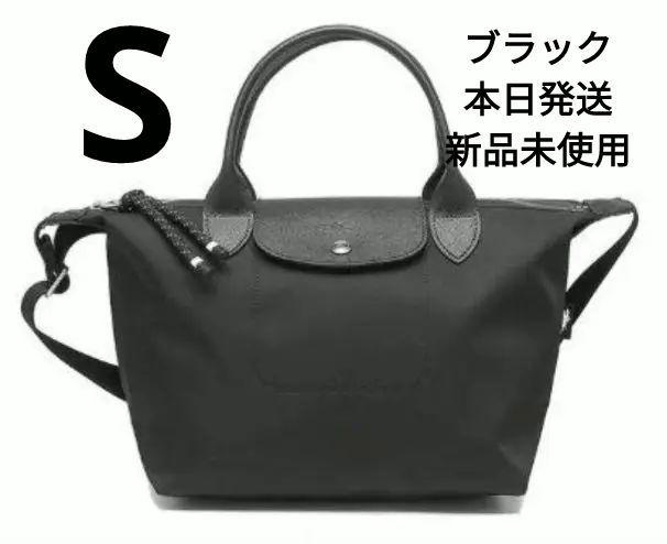 【新品】ロンシャン プリアージュ　エナジー　トップハンドルバッグ レディース