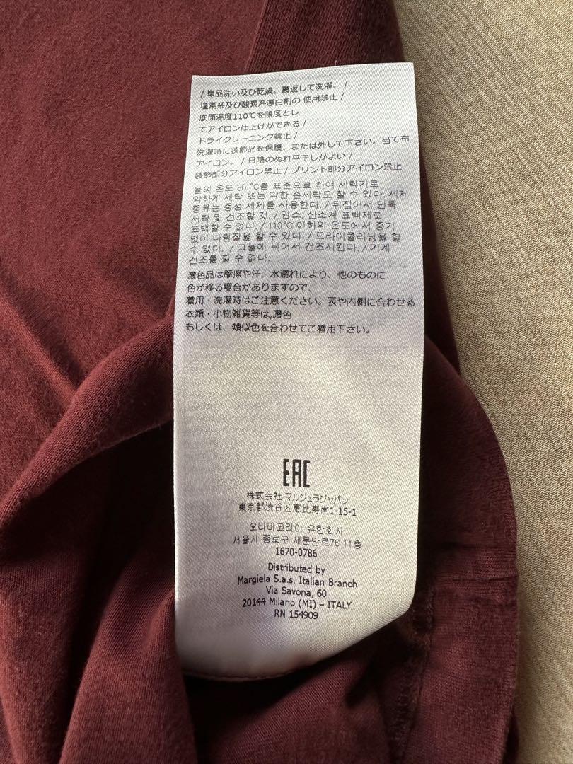 XXL新品 メゾン マルジェラ オーガニック コットン Tシャツ バーガンディ