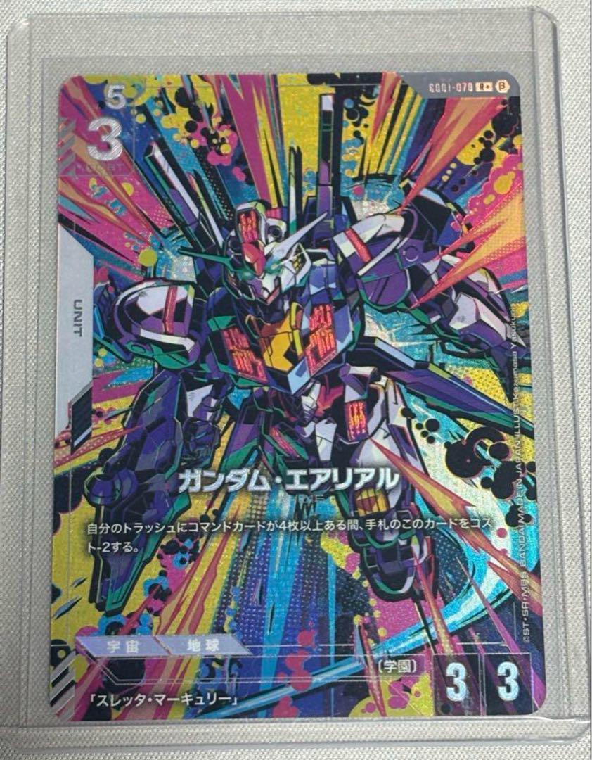 ☆ガンダムカードゲーム☆リソース☆パラレル☆10枚セット☆未使用☆美品☆β版☆ ガンダムカードゲーム ガンダム リソース C＋＋ パラレル 10枚