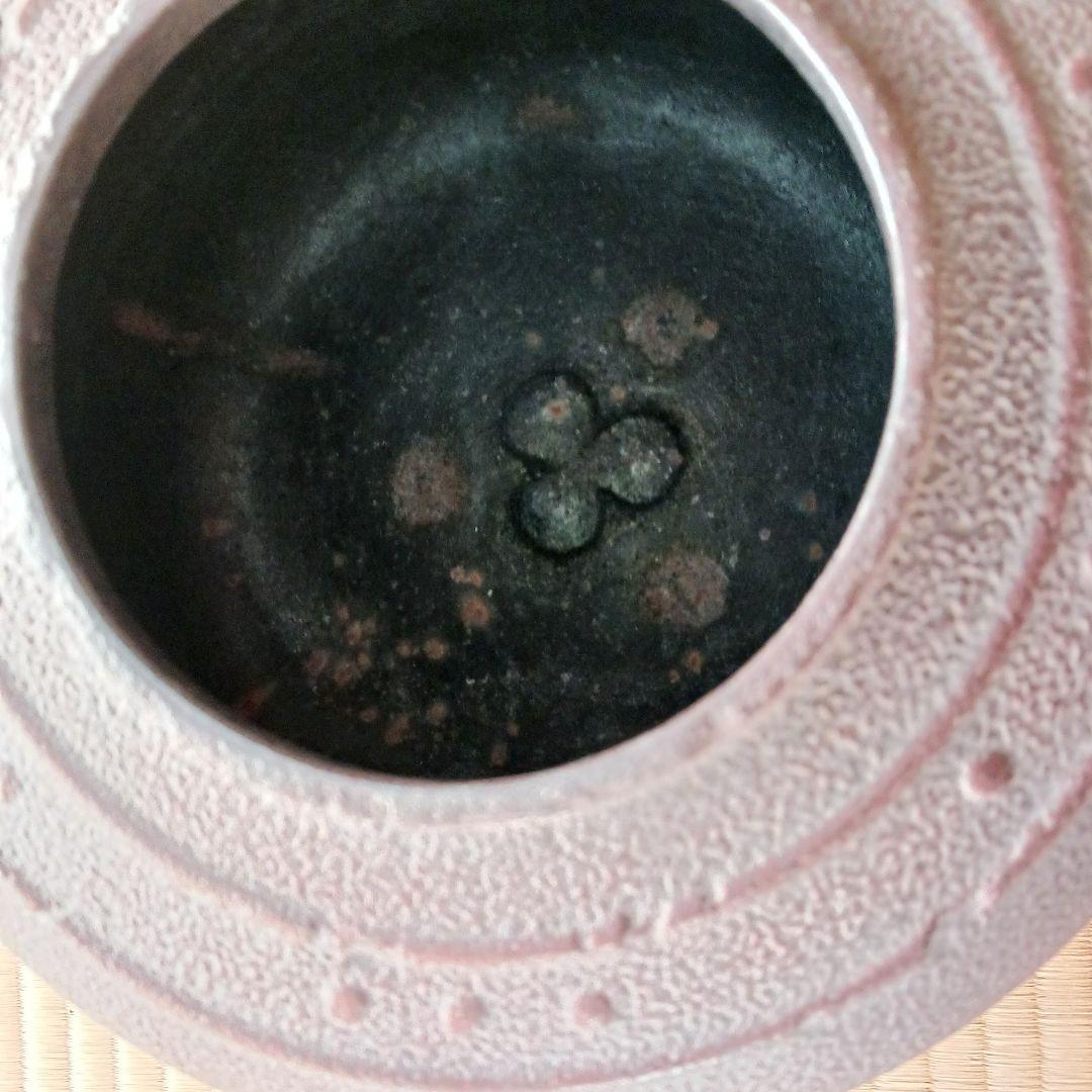 炉釜　萬代屋釜　高橋敬典