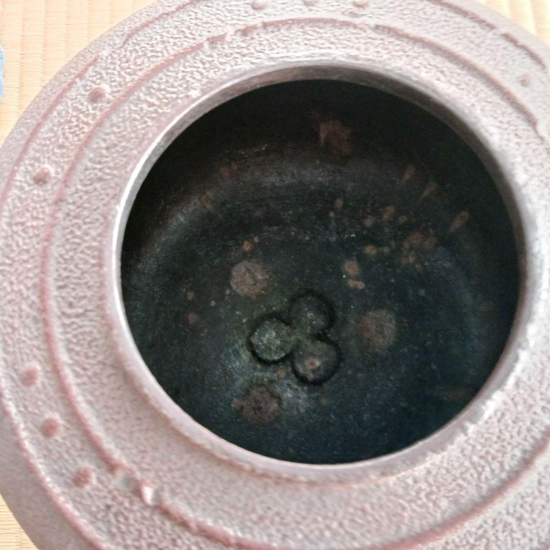 炉釜　萬代屋釜　高橋敬典