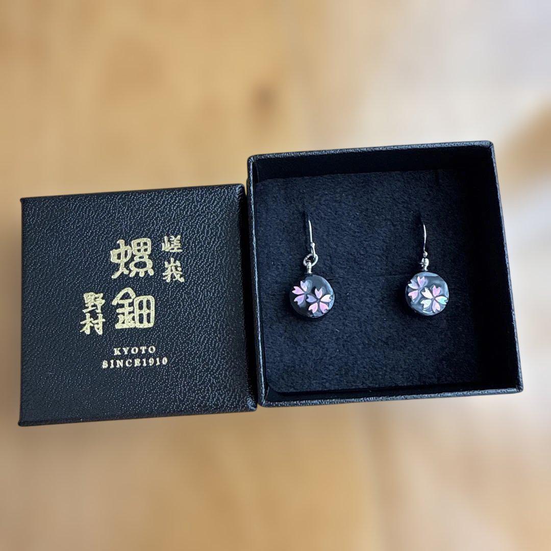 嵯峩 螺鈿野村 さくら ピアス 嵯峩螺鈿・野村 螺鈿ピアス さくら SPNK （SV925） 新品 未使用