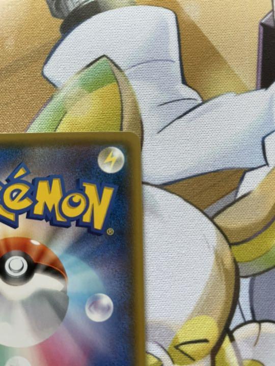 高品質格安 ポケモンカード SR B0kAr-m17205139984 マリィ 豊富なSALE